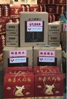 “蓝天下的至爱”吹响爱心集结号，好易康牙膏情暖人心