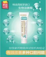 “蓝天下的至爱”吹响爱心集结号，好易康牙膏情暖人心