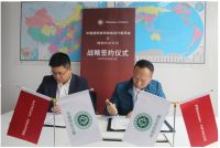 海信日立公司与中国建筑装饰协会达成战略牵手