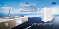 厨房净化发明再革新，开能子母星Ⅱ代竭力破局净水市场