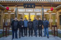 燕都四合坊启动仪式圆满成功