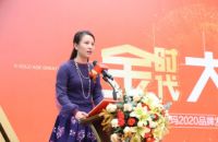 千人汇聚见证“金”时代，金丝玉玛携创大未来