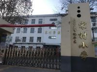 新浪直播：鑫鑫木业 鑫动公益暖冬行动—石家庄裕华区宋村