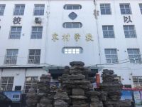 新浪直播：鑫鑫木业 鑫动公益暖冬行动—石家庄裕华区宋村