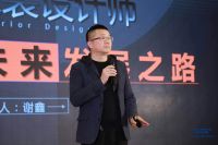 “零感空间”家装设计大赛顺利启动，A.O.史密斯携手设计师打破边界共赢未来