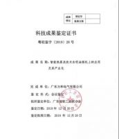 洗净率高达99.0%，万和国内领先智能热蒸洗烟机面世！