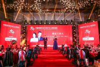 第一设计照明设计论坛暨“70年70人”颁奖典礼盛大召开!