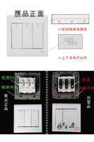 冒牌开关卖到国外？雅点联体开关维权打假！