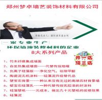 自然帮集成墙面怎么样？自然邦全屋订制揭秘集成墙面行业