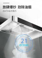 法迪欧新品油烟机火爆开售！秀翻苏宁年货节