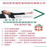 欧卡特集成墙面加盟不忽悠，代理商更放心，集成墙面开店