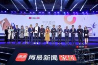 以匠心致初心 | 喜梦宝荣获2019家居行业匠心质造品牌