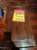 触目惊心！揭开红木“工厂直销抄底价”之猫腻