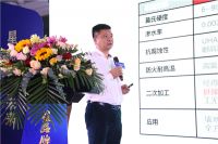 依诺岩板独家冠名卫浴产业链千人峰会！