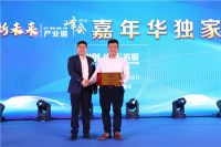 依诺岩板独家冠名卫浴产业链千人峰会！