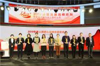 以匠心致初心丨三棵树荣获“2019人民匠心品牌奖”