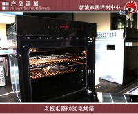 新浪家居“中国好产品之春季新品系列”之电烤箱评测