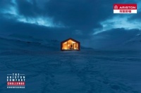 北极没有诗和远方阿里斯顿冷凝壁挂炉以高品质缔造舒适