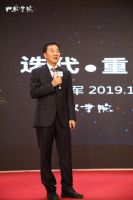 建陶转型之书：鲍杰军新书《迭代》首发