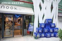 遇见风华 共鉴未来 | 2019年箭牌家居集团年度媒体答谢会圆满落幕