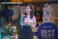 遇见风华· 共鉴赏未来｜ 箭牌家居集团2020全新转型