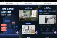 岁末租房应届毕业生优惠直通车，畅享0押金