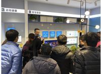 智慧生活第一屏！小Biu智慧屏首场品鉴会 引爆小Biu智家