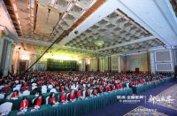 新无止尽，瞰见未来---双虎-全屋家具年度经销商峰会举行