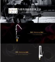 Blühland布林兰特卫浴全网开启“线上代理”招募