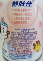 儿童沐浴露能否为宝宝筑起安全“结界”？