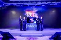 英唐光显SPD技术高端电视，会不会成为乐视的新式核武器？