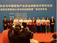 2019贝尔地板获奖大盘点