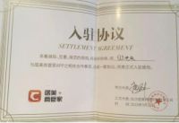 2019贝尔地板获奖大盘点