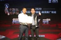 长沙奥克斯广场携手《中国好声音》一起畅响圣诞狂欢夜！