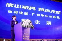 德邦快递自建家具专业团队，派送安装一站到底