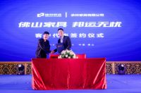 德邦快递自建家具专业团队，派送安装一站到底