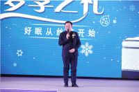 好眠从丝涟开始 美国丝涟床垫梦满分系列薄垫重磅上市