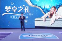 好眠从丝涟开始 美国丝涟床垫梦满分系列薄垫重磅上市