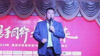 惠民好家居+五星商家联盟举办跨年晚会圆满落幕