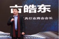 新征程 赢未来，汉堂行草2019年年度财富峰会暨新品发布会隆重召开