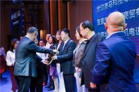 创新•聚变•共赢 2019年度安吉尔集团合作伙伴年会圆满举