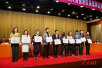 东易日盛陈辉任中国质量检验协会第四届理事会副会长！