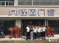铿固门窗与经销商通力协作，实现1+1大于2