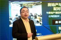 CBD Fair|聚焦行业新趋势，中国建博会门窗行业交流论坛盛大召开