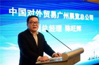 CBD Fair|聚焦行业新趋势，中国建博会门窗行业交流论坛盛大召开