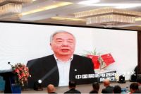 第二届横栏论坛暨“粤港澳大湾区照明灯饰产业发展高峰论