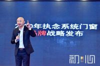 这样的年会，是心动的感觉！