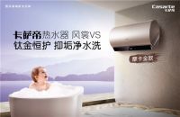 选热水器怎么"避坑"?挑功能、试操作、看场景缺一不可