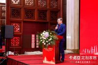 凝心聚力，奋勇前行|卡诺亚营销中心员工年会隆重举行