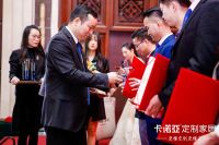 凝心聚力，奋勇前行|卡诺亚营销中心员工年会隆重举行